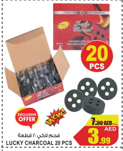 available at جفت مارت - عجمان in الإمارات العربية المتحدة , الامارات - الشارقة / عجمان