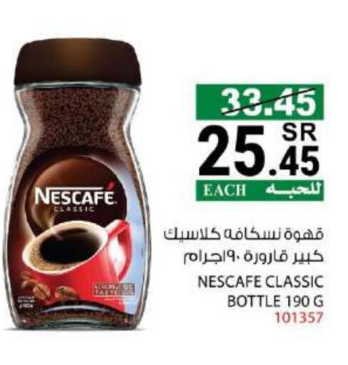 NESCAFE Coffee available at House Care in KSA, Saudi Arabia, Saudi - Mecca