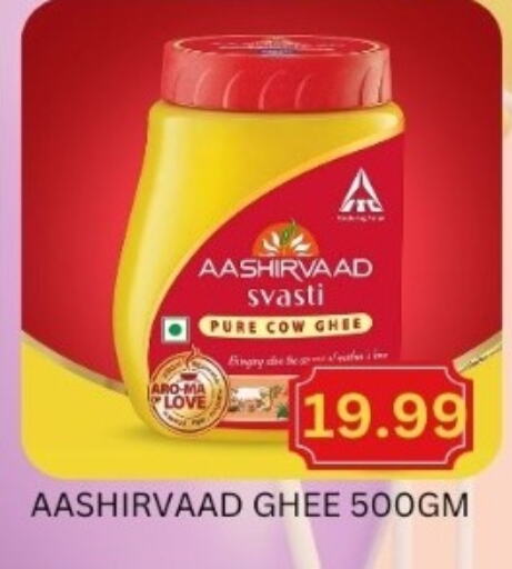 AASHIRVAAD Ghee available at Majestic Supermarket in UAE - Abu Dhabi