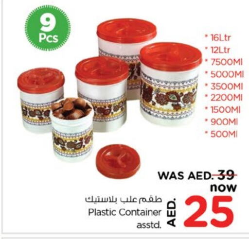 available at نستو هايبرماركت in الإمارات العربية المتحدة , الامارات - ٱلْفُجَيْرَة‎