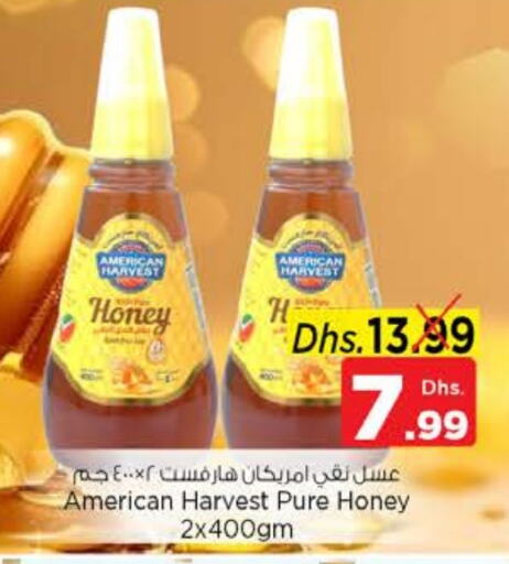 AMERICAN HARVEST Honey available at Nesto Hypermarket in UAE - Dubai