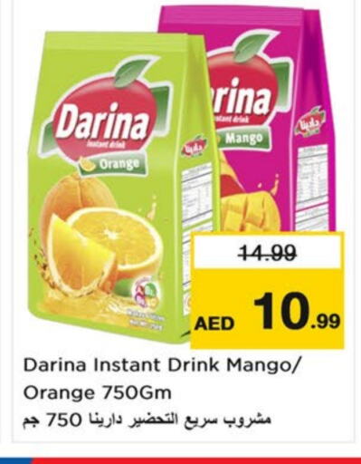 Orange Mango available at لاست تشانس in الإمارات العربية المتحدة , الامارات - ٱلْفُجَيْرَة‎