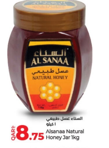 Honey available at LuLu Hypermarket in Qatar - Doha