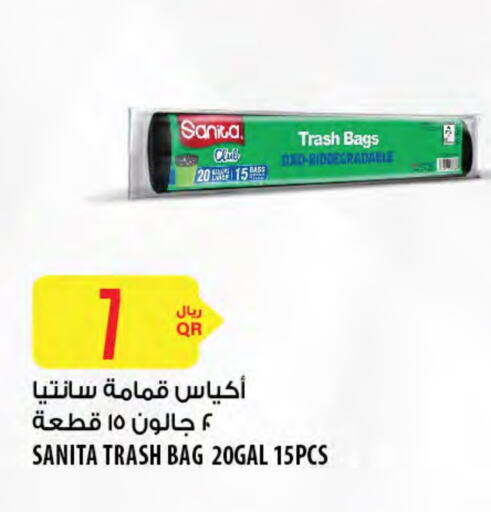 SANITA available at Al Meera in Qatar - Al Wakra