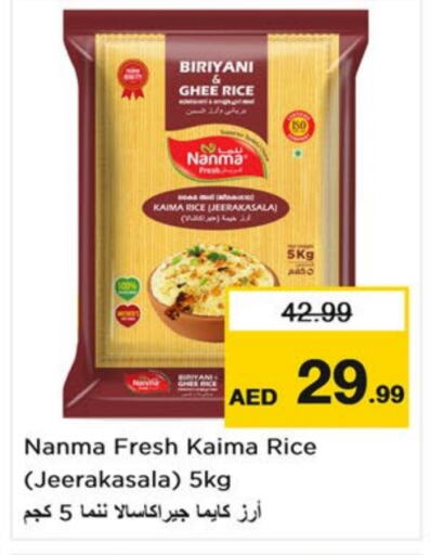 NANMA Basmati / Biryani Rice available at Last Chance  in UAE - Fujairah