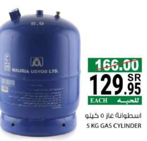 available at هاوس كير in مملكة العربية السعودية, السعودية, سعودية - مكة المكرمة