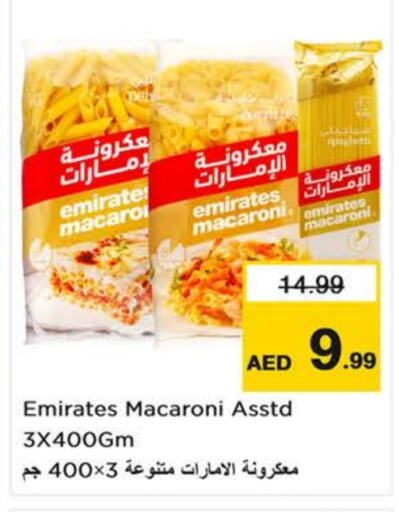 Macaroni available at Last Chance  in UAE - Sharjah / Ajman