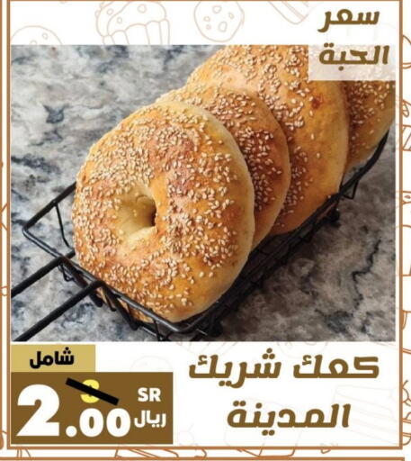 available at Al Rasheed Markets in KSA, Saudi Arabia, Saudi - Riyadh