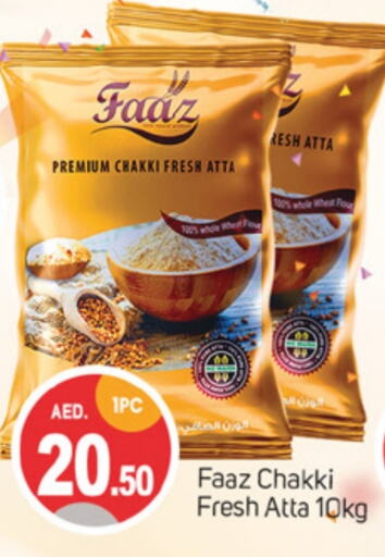 Wheat Flour available at TALAL MARKET in UAE - Sharjah / Ajman