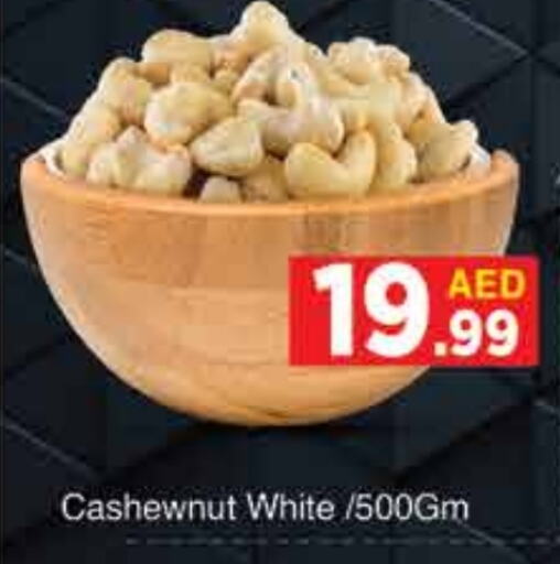 available at ايكو مول & ايكو هايبرماركت in الإمارات العربية المتحدة , الامارات - دبي