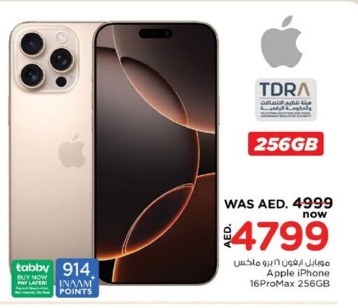 APPLE iPhone 16 available at Nesto Hypermarket in UAE - Sharjah / Ajman