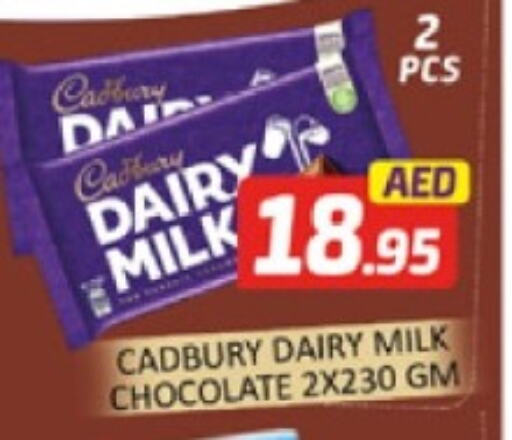 CADBURY available at المدينة in الإمارات العربية المتحدة , الامارات - دبي