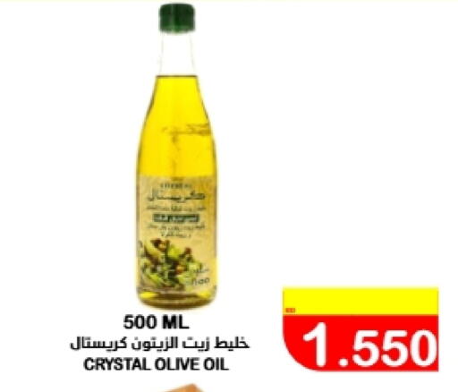 Olive Oil available at Al Sater Market in Bahrain