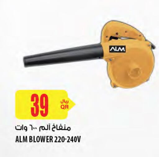 available at شركة الميرة للمواد الاستهلاكية in قطر - الشمال