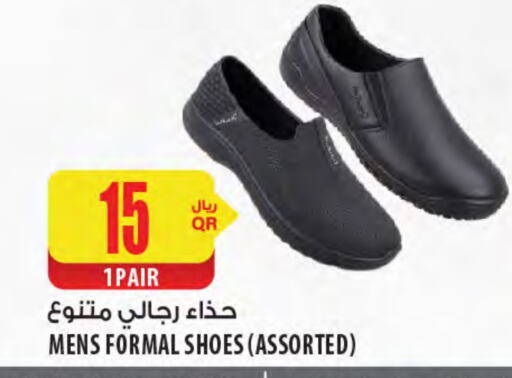 available at شركة الميرة للمواد الاستهلاكية in قطر - الشحانية