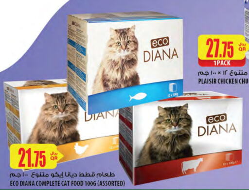 available at Al Meera in Qatar - Al Rayyan