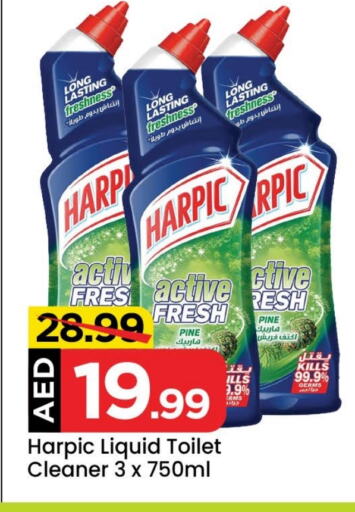 HARPIC Toilet / Drain Cleaner available at Mark & Save in UAE - Abu Dhabi