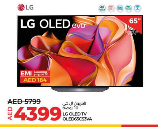 LG OLED TV available at Lulu Hypermarket in UAE - Umm al Quwain