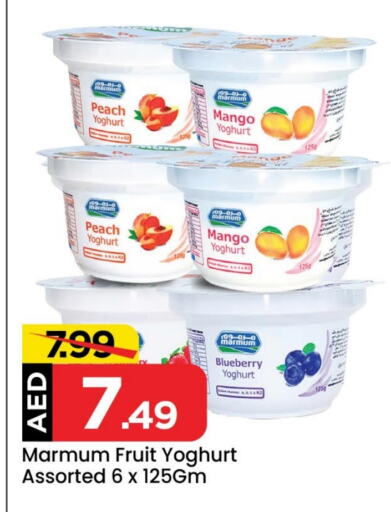 MARMUM Yoghurt available at Mark & Save in UAE - Abu Dhabi