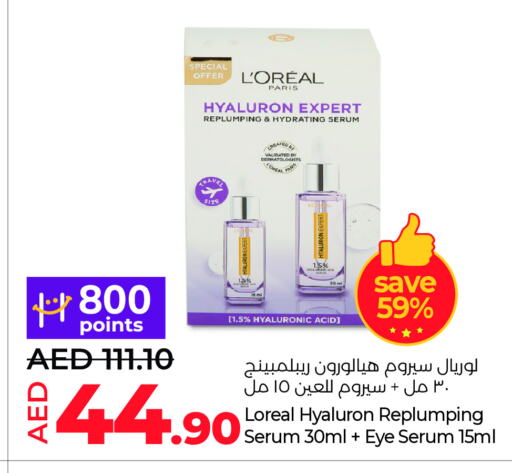 loreal available at Lulu Hypermarket in UAE - Al Ain