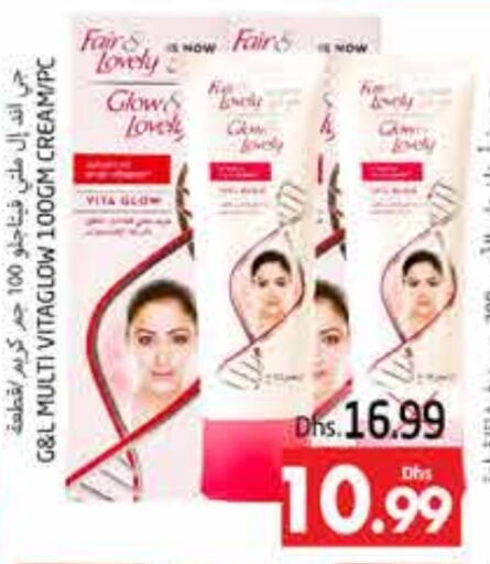 FAIR & LOVELY Toothpaste available at PASONS GROUP in UAE - Al Ain