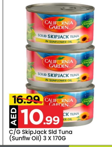 CALIFORNIA GARDEN Tuna - Canned available at Mark & Save Value Retail in UAE - Dubai