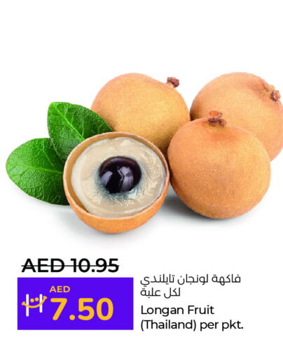 Longan from Thailand available at Lulu Hypermarket in UAE - Al Ain