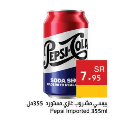 available at اسواق هلا in مملكة العربية السعودية, السعودية, سعودية - مكة المكرمة