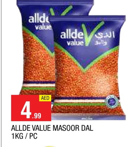 ALLDE available at AL MADINA in UAE - Sharjah / Ajman