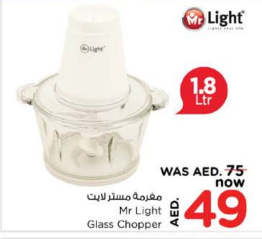 مورتديلا دجاج مفرمة available at نستو هايبرماركت in الإمارات العربية المتحدة , الامارات - الشارقة / عجمان