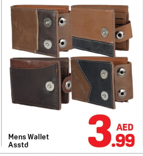 available at دي تو دي in الإمارات العربية المتحدة , الامارات - الشارقة / عجمان