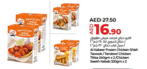 available at Lulu Hypermarket in UAE - Fujairah