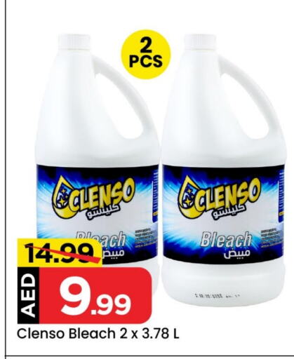 Bleach available at Mark & Save in UAE - Abu Dhabi