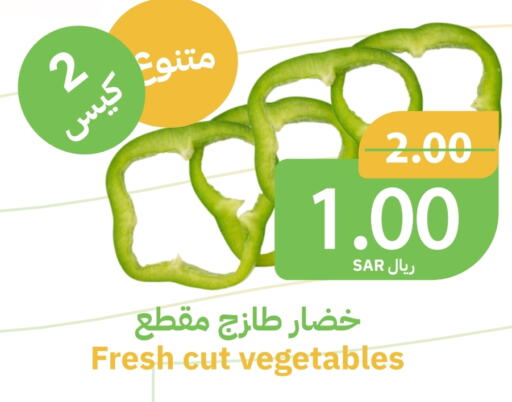 available at أسواق قاطبة in مملكة العربية السعودية, السعودية, سعودية - بريدة