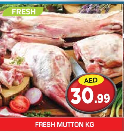 Mutton / Lamb available at Baniyas Spike  in UAE - Umm al Quwain