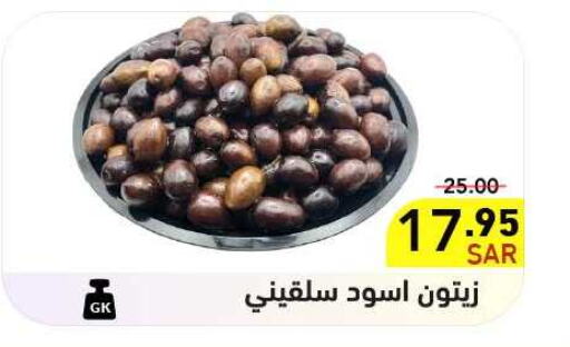 available at أسواق رامز in مملكة العربية السعودية, السعودية, سعودية - المنطقة الشرقية