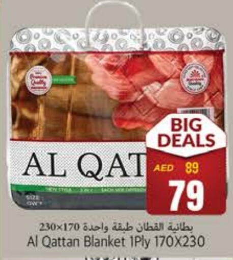 available at مجموعة باسونس in الإمارات العربية المتحدة , الامارات - ٱلْفُجَيْرَة‎