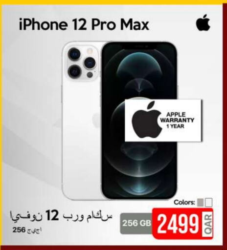 APPLE iPhone 12 available at iCONNECT  in Qatar - Doha