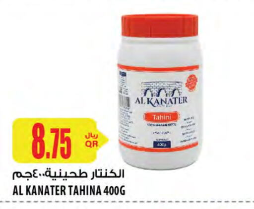 Tahina & Halawa available at Al Meera in Qatar - Al Wakra