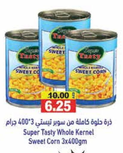 available at أسواق رامز in الإمارات العربية المتحدة , الامارات - الشارقة / عجمان