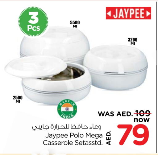 available at نستو هايبرماركت in الإمارات العربية المتحدة , الامارات - أبو ظبي