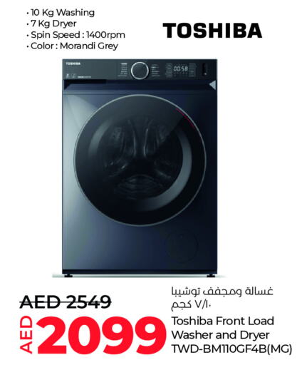 TOSHIBA Washing Machine available at Lulu Hypermarket in UAE - Al Ain