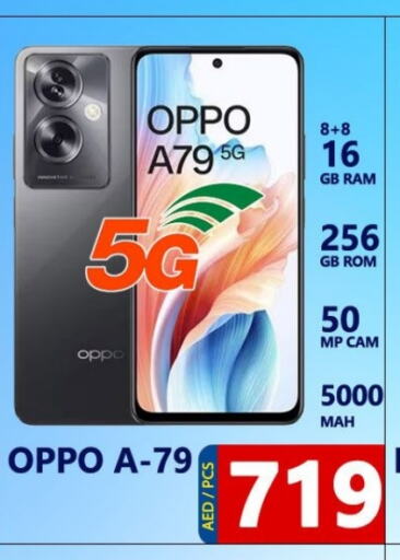 OPPO available at Leptis Hypermarket  in UAE - Ras al Khaimah