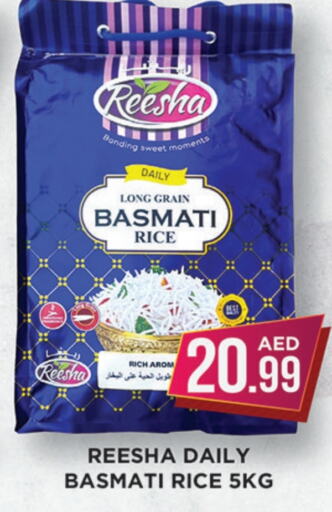 Basmati / Biryani Rice available at Ainas Al madina hypermarket in UAE - Sharjah / Ajman