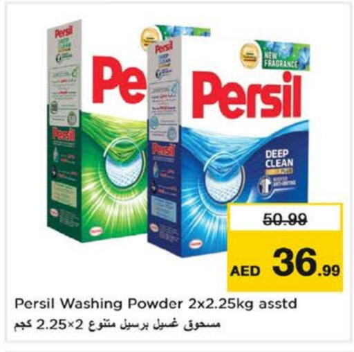 PERSIL Detergent available at Nesto Hypermarket in UAE - Sharjah / Ajman