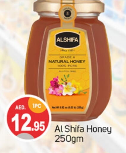 Honey available at TALAL MARKET in UAE - Sharjah / Ajman