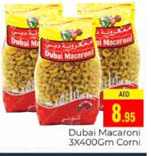 Macaroni available at PASONS GROUP in UAE - Dubai