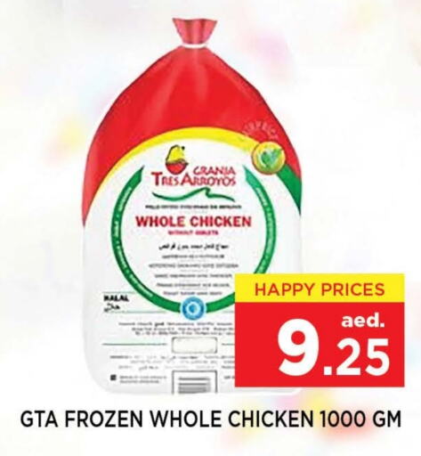 Frozen Whole Chicken available at Neomart Hypermarket in UAE - Sharjah / Ajman