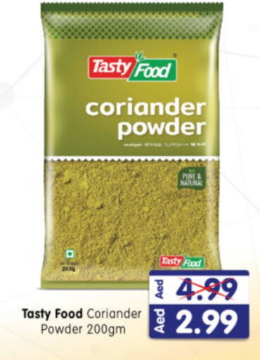 TASTY FOOD Spices available at Al Madina Hypermarket in UAE - Abu Dhabi