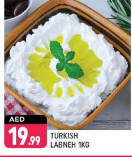 Labneh available at Shaklan  in UAE - Dubai